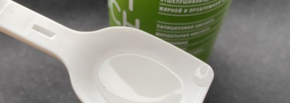 Don't Touch My Skin: отшелушивающий лосьон с ВНА и мягкий гель для умывания