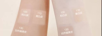 Lancome Absolue Essence Cream-in-foundation