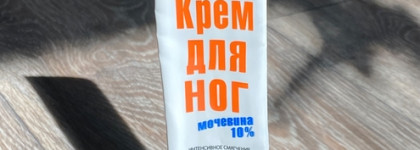 ТОП-7 бюджетных средств для тела этой зимы