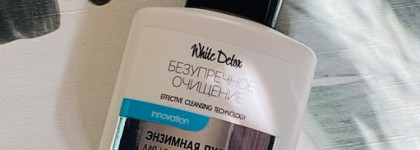 ТОП-7 бюджетных очищающих средств для лица сезона Зима-Весна 2022