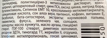 Гельтек Anti acne Матирующий флюид