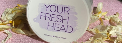 Моё знакомство с брендом The U - Скраб для волос Your fresh head