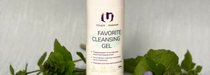 The U Гель для умывания Favorite Cleansing Gel