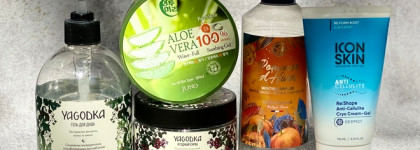 Пустые баночки июня