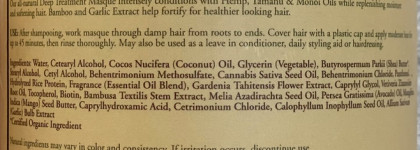 Многолетний фаворит - Маска для волос Indian Hemp & Tamanu Deep Treatment Masque от Nubian Heritage