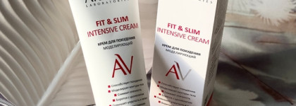 Крем для похудения моделирующий FIT & SLIM Intensive CREAM от Aravia Laboratories