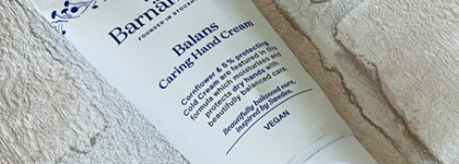 Небольшая коллекция кремов для рук