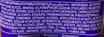 Новогоднее настроение с Avon