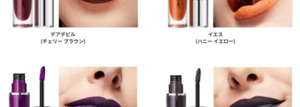 Весенние новинки от МАС