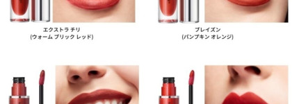 Весенние новинки от МАС