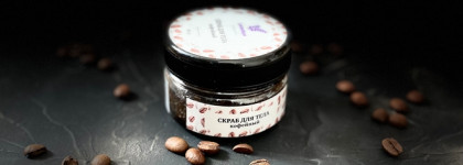 "Аппетитные" скрабы для тела от Lavandique