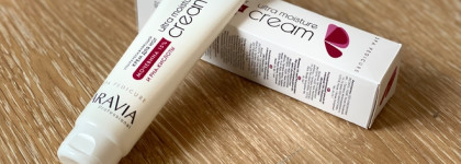 Aravia Крем для ног ультраувлажняющий с мочевиной (15%) и Pha-Кислотами Ultra Moisture Cream