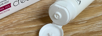 Aravia Крем для ног ультраувлажняющий с мочевиной (15%) и Pha-Кислотами Ultra Moisture Cream