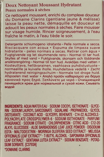 Clarins Очищающий пенящийся крем Doux Nettoyant Moussant Hydratant Camellia Collection