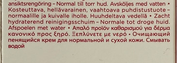 Clarins Очищающий пенящийся крем Doux Nettoyant Moussant Hydratant Camellia Collection