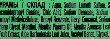 Herbal Essences Шампунь без силиконов Очищение и Питание Клубника и Мята