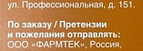 Спасение от сухости кожи: Эмульсия для тела и Увлажняющий шампунь от Липобейз
