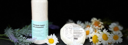 Ecomake: Злаковая пудра для умывания и Твёрдый ромашковый шампунь