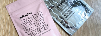 Пустые банки этого нежаркого июля