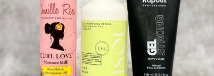 Пустые банки этого нежаркого июля