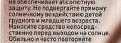 La Roche-Posay Anthelios Солнцезащитный крем-гель для жирной проблемной, склонной к акне коже SPF 50+