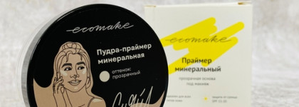 Наконец-то средство матирует мою жирную кожу: Минеральная пудра прозрачная/праймер от Ecomake