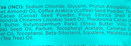 Уход за телом от Letique Cosmetics: Скраб и Баттер для тела