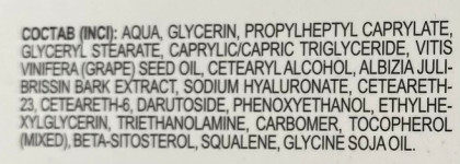 Уход за областью вокруг глаз от Librederm: Жидкие патчи и Крем для глаз