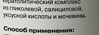 Здоровая кожа головы и хороших рост волос с Сывороткой-пилингом для кожи головы Оpenface