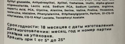 Моё знакомство с новым отечественным брендом Lili-Ya Cosmetic