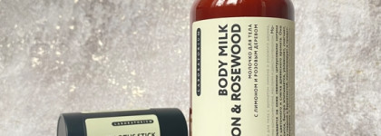 Уход за телом от Laboratorium: Молочко для тела и Твердый дезодорант