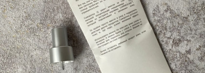 Сыворотка, которая реабилитировала ниацинамид в моих глазах - Bemetic Quantum Glow Activator