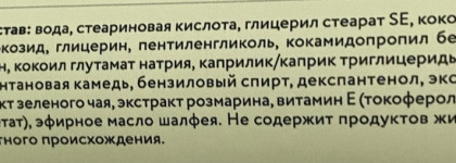 Моно уход за кожей лица от Laboratorium