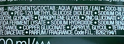 Качественное и бережное очищение с Vichy Normaderm Phytosolution и La Roche-Posay Toleriane Caring Wash