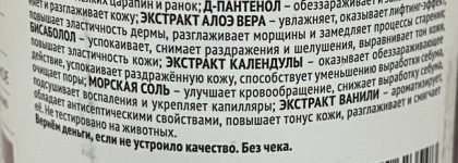 По мотивам известного аромата Табак - Ваниль от Tom Ford