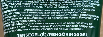 Качественное и бережное очищение с Vichy Normaderm Phytosolution и La Roche-Posay Toleriane Caring Wash