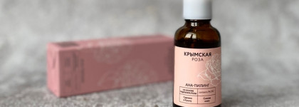 Крымская роза: Пенка для умывания и Аha-Пилинг