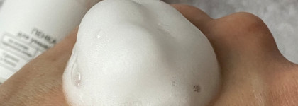 Крымская роза: Пенка для умывания и Аha-Пилинг