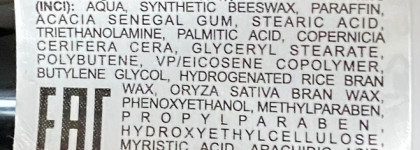 Очередная белорусская Тушь Secret Секрет роскошных ресниц от Luxvisage. Любовь или разочарование?