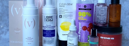 Пустые баночки декабря и подведение итогов 2023 года. Или 233 пустые банки за год