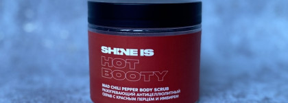 Пустые баночки декабря и подведение итогов 2023 года. Или 233 пустые банки за год