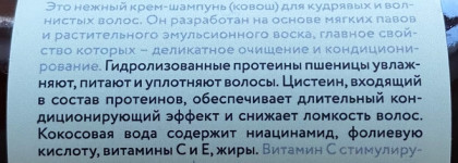 Уход за волосами от Laboratorium