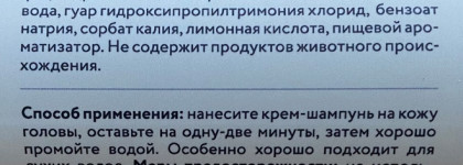 Уход за волосами от Laboratorium