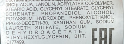 Полный провал Объемной Термо-туши Thermo Tubing Elastica black от Luxvisage