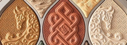 Florasis Nomadic Glam Collection