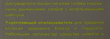 OK Beauty Мультифункциональный пилинг-лосьон Refine & Peel Lotion для лица, тела и волос