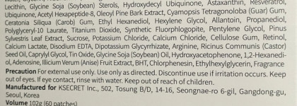 Моё разочарование: Патчи с ретинолом Advanced Regenerating Eye Gel Patches от K-Secret