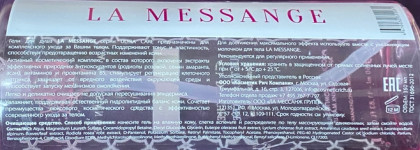 Пустые баночки февраля