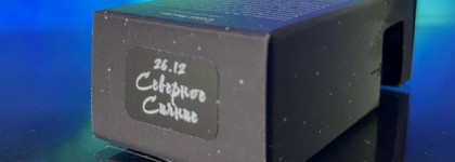 Color Flecks Лак для ногтей магнитный в оттенке "Северное сияние"