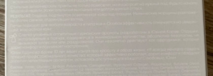 Suite by Julia Godunova Гидрогелевые патчи для глаз Stress Relieving Eye Patches On-The-Go